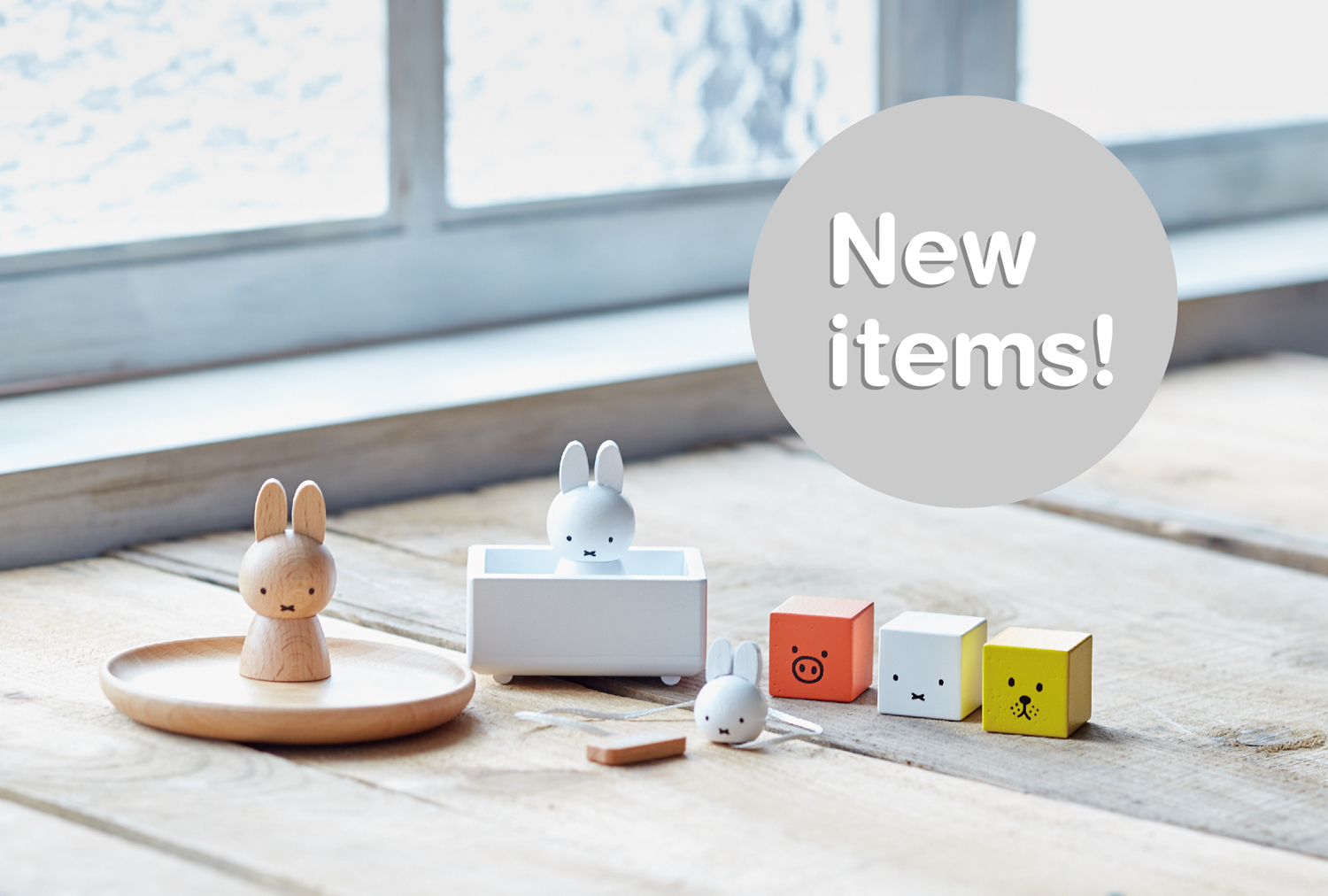 Happy-birthday-miffy-2019-02.jpeg