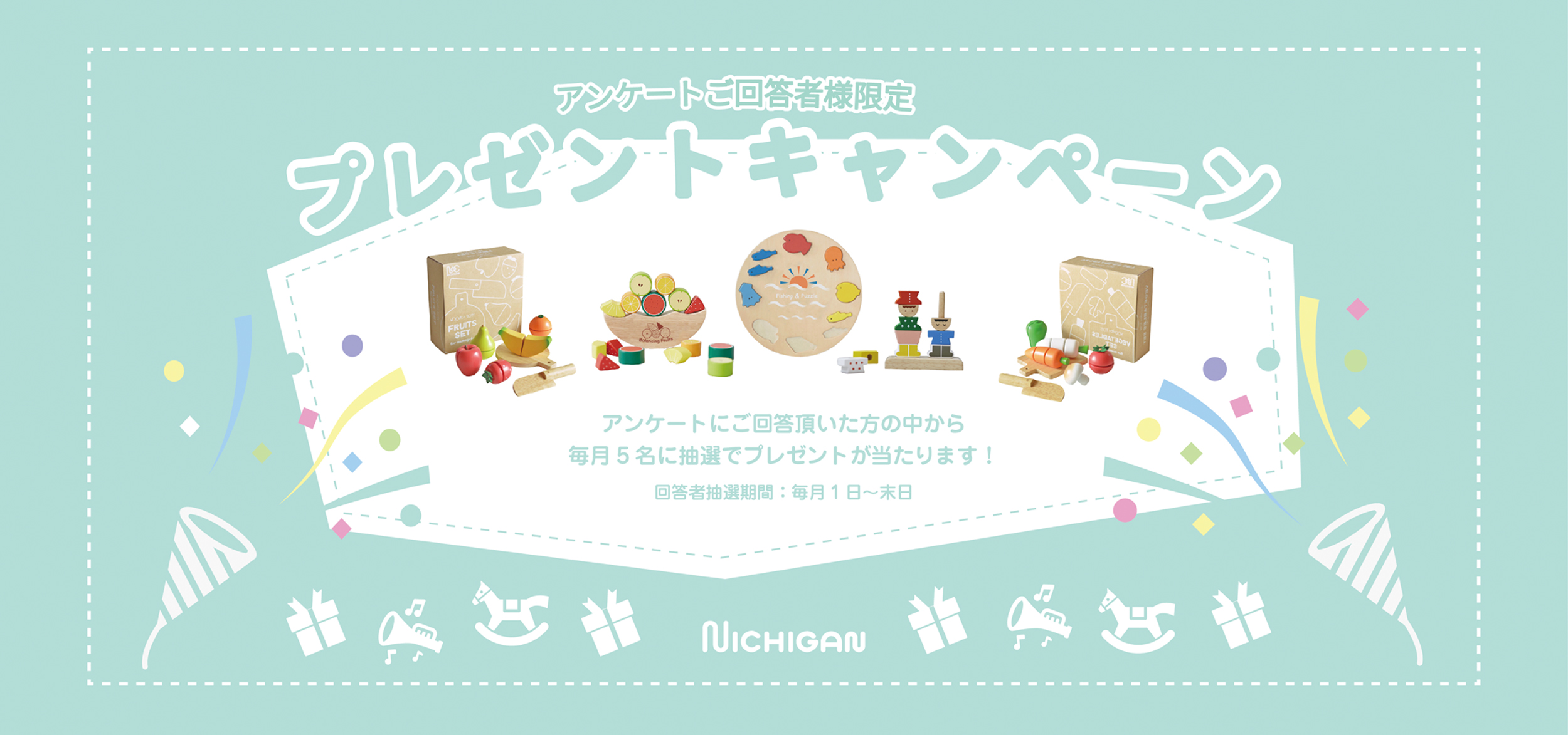 プリント