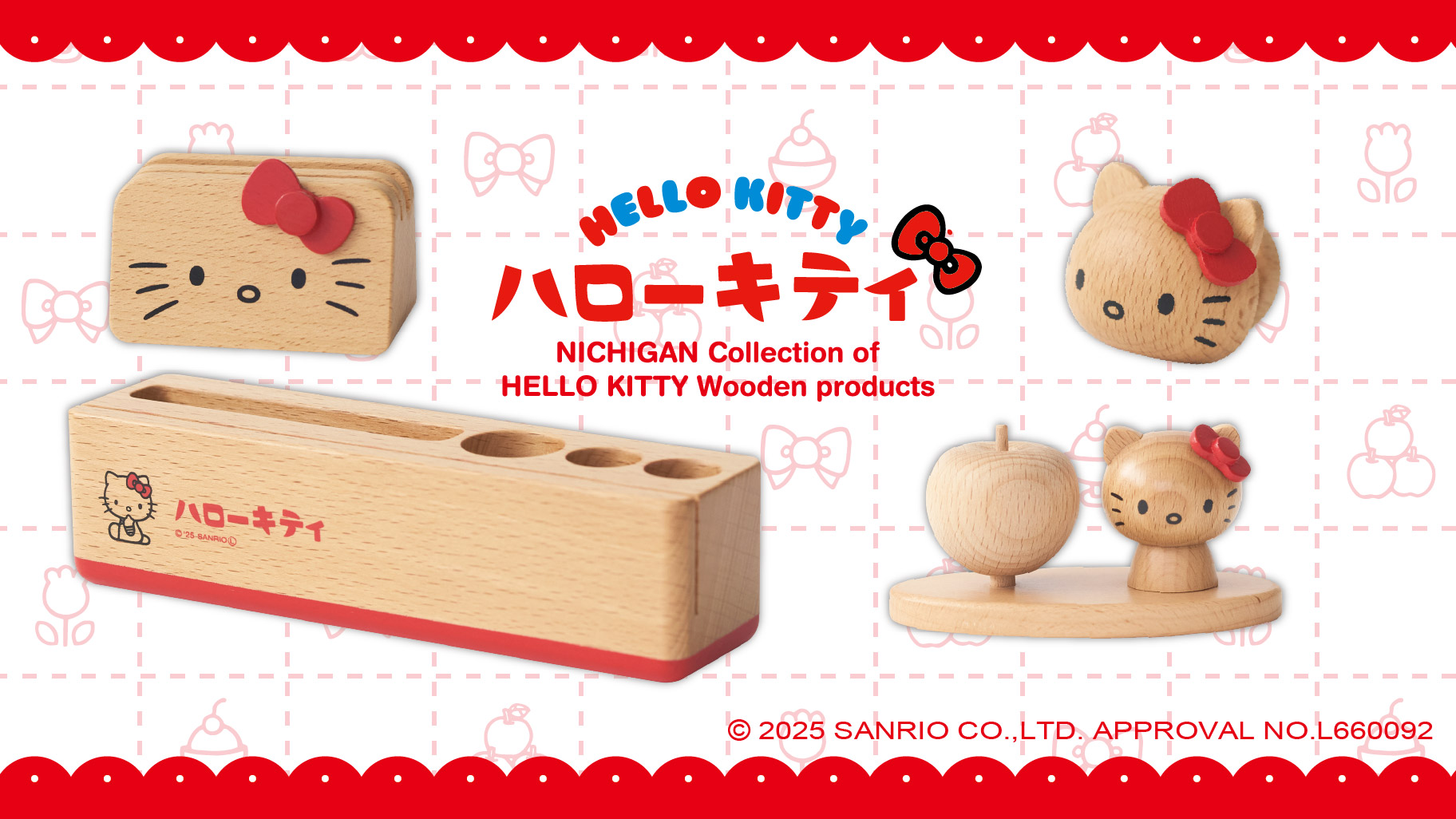 （訳ありセール 格安） 新商品】ハローキティ木製雑貨 発売のご案内 - 株式会社ニチガン ハローキティ