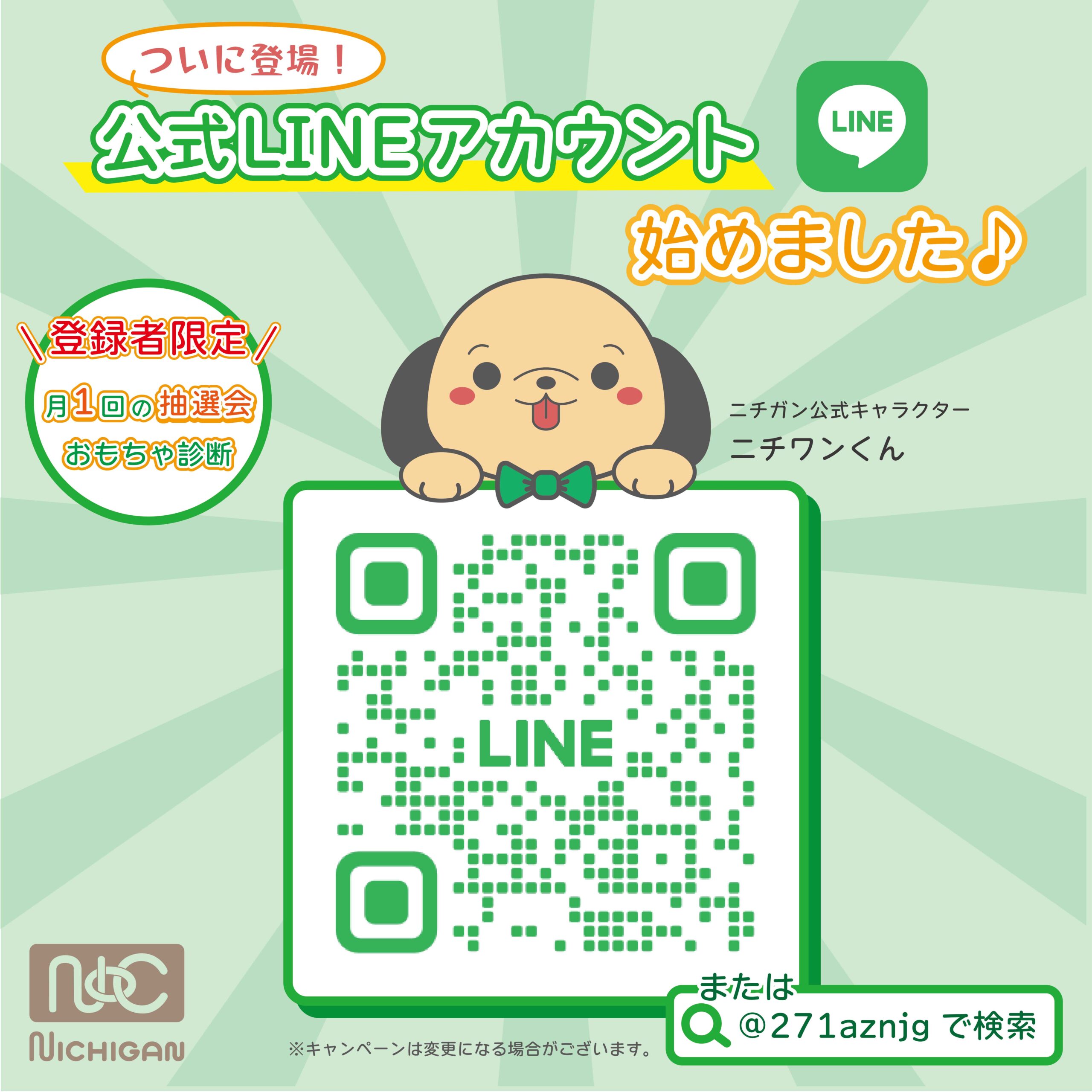 Tokukai公式アカウント05 Tokukai公式アカウント05 の出品した商品 - メルカリ